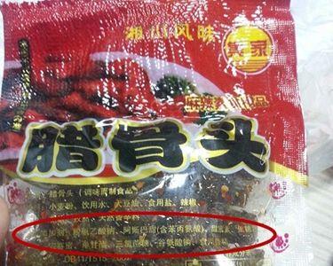何为五毛产品