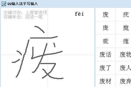 双人旁加个于念什么