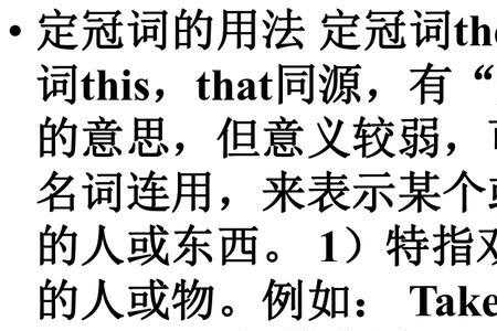 getthe后面加什么