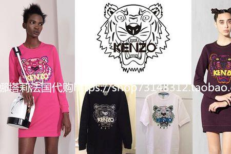 kenzo算是奢侈品么