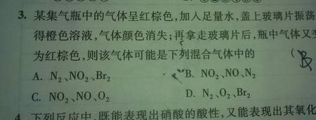 溴溶于水是什么颜色