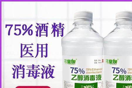 纯酒精多少度