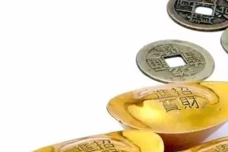金元宝的繁体字