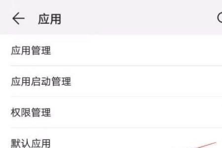 怎么把哈啰克隆到另外一个手机
