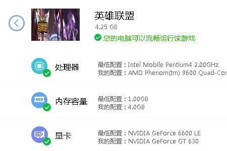 为什么英雄联盟启动cpu占用100%