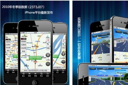 苹果手机怎么测试gps