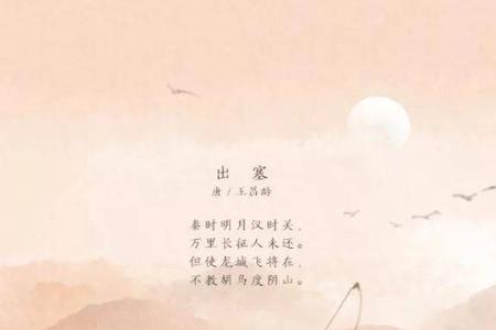 互文见义