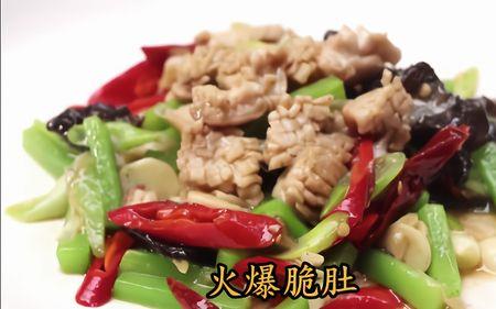 传统川菜八大圆是怎么做的