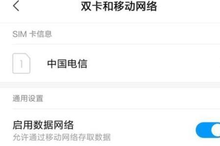 移动信号突然很差怎么回事