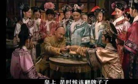 古代三宫六院的排名是什么