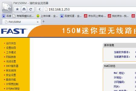 网络信道选哪个好
