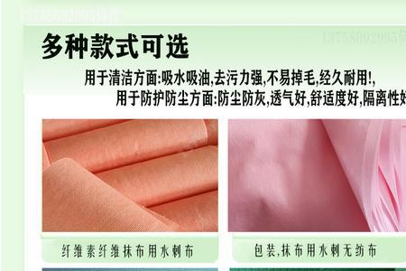粘胶纤维和涤纶哪个滑