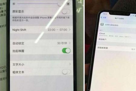 苹果12氧化斑点怎么处理