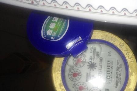 水表三个圈怎么看
