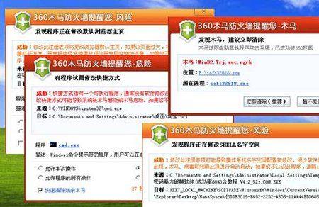 完整的木马程序分为哪两种