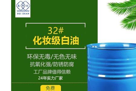 白油燃料和天然气哪个划算
