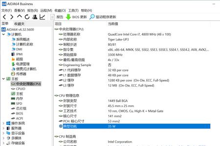 天选如何设置内存频率