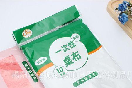 畅顺的意思