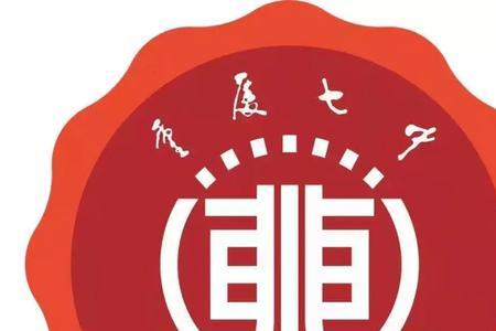 承德高新区实验中学校徽
