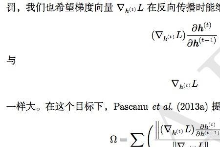 何为两阶性依赖