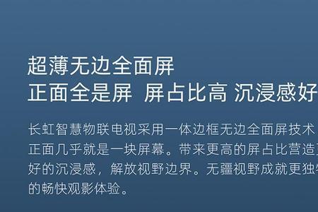 dled直下式电视好吗