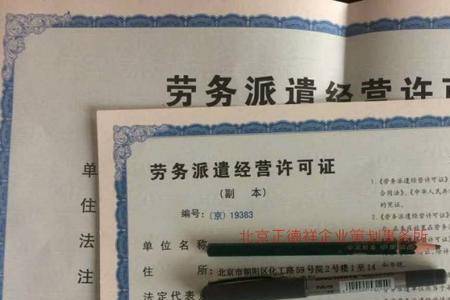 劳务派遣公司每个人提成多少