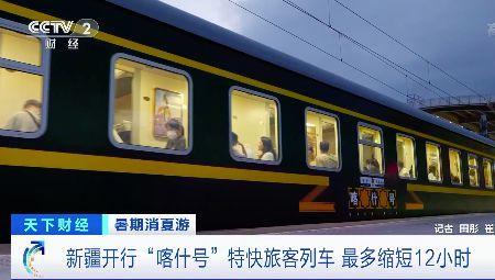 西藏回四川专列如何申请