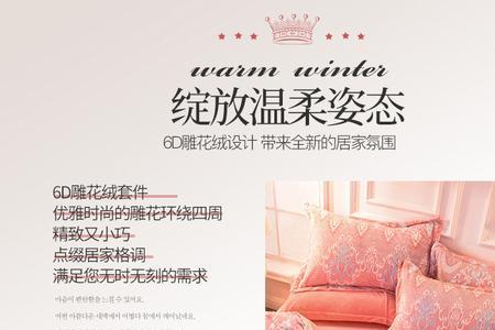 摩卡绒和德芙绒有什么区别