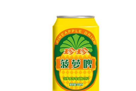 菠萝啤哪一年出产