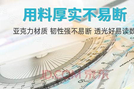 小学生常用的测量工具有哪些
