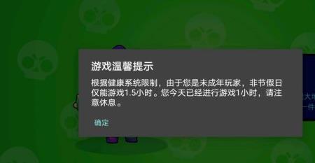 被认定为未成年应该怎样解除