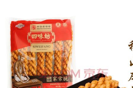 巧克力麻花热量