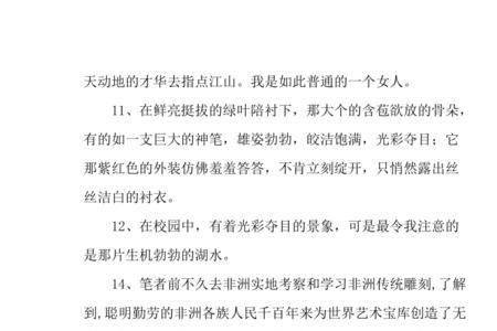 绚烂夺目的近义词是什么