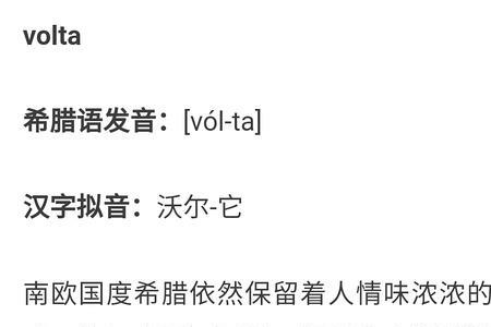 知道了的意思