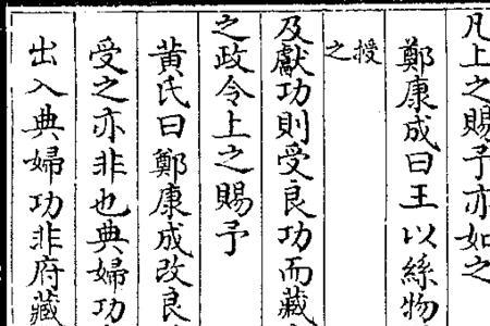以授之于有司句式
