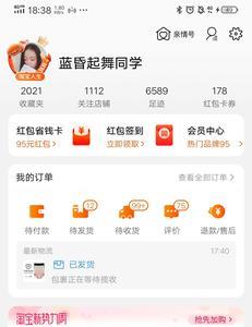 分机号码怎么在淘宝下单
