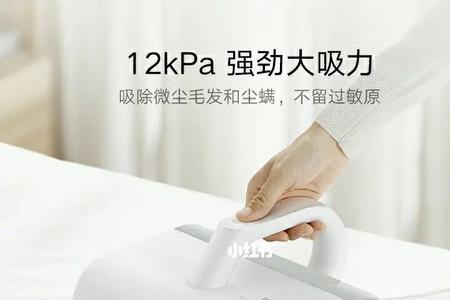 小米除螨仪发臭怎么办
