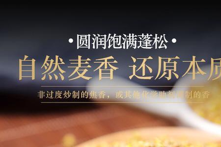 苦荞米含糖是多少