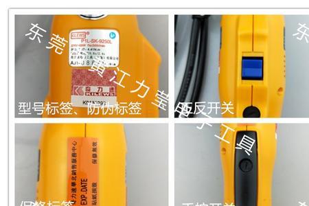 奇力速电动螺丝刀扭力怎么修