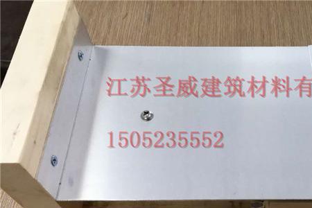 外墙伸缩缝白铁皮做法