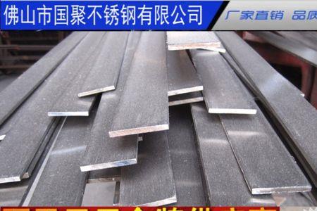 扁钢用什么符号表示