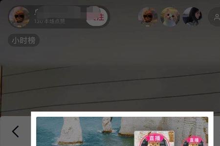 怎么看别人直播间有没有投dou+