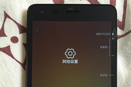 红米电信版上不了网