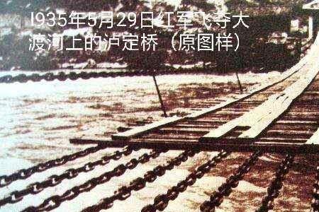 两万五千里是多少公里