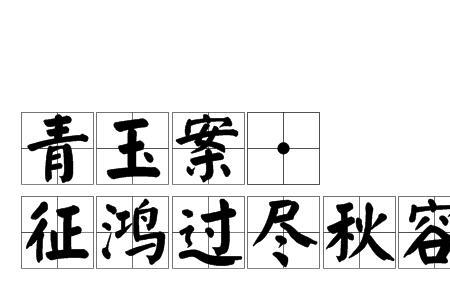 形容乱云渡的诗词