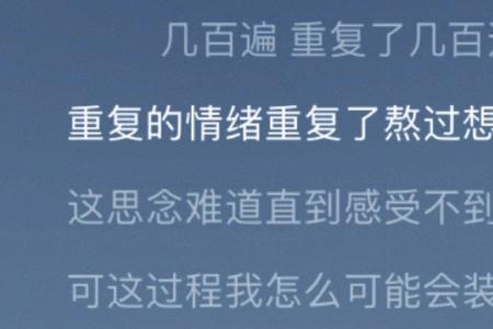别谈如果的含义