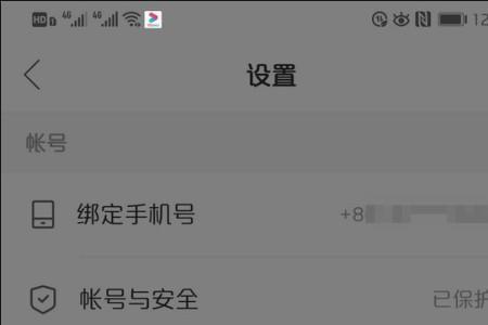 快手被盗用手机号怎么办