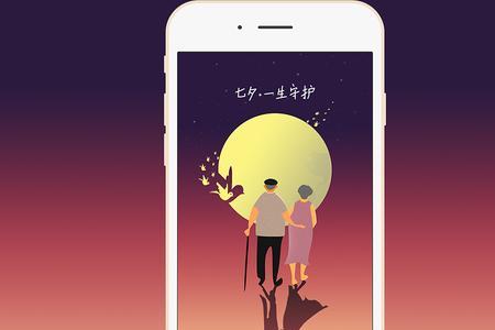 手机闪屏乱跳过段时间又好了