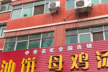 母鸡油饼汤正宗做法