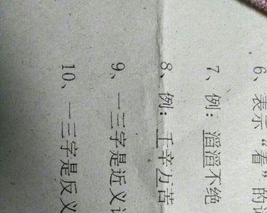 形容凌晨无人大街的四字成语